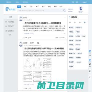 广东华楠树环保涂料有限公司