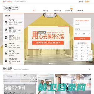 东莞市基华五金制品有限公司