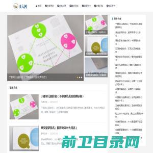 山东泰维数科软件有限责任公司