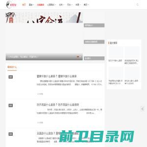 北京星奥科技股份有限公司