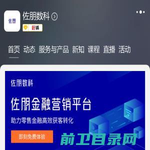 工大开元环保科技（南京）有限公司