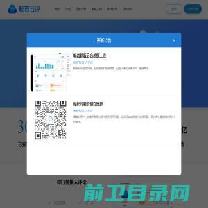 中智国际工程技术(北京)有限公司