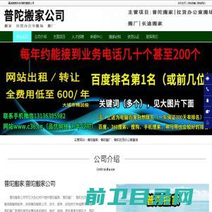 苏州林峰节能新材料科技有限公司,保温装饰一体板,保温装饰复合板