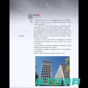 深圳市明安伟业科技有限公司