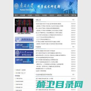 南通轩发磁电科技有限公司