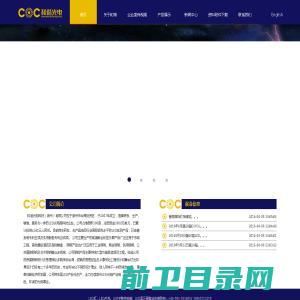 北京家具销售丨廊坊家具公司丨家具安装和维修丨家居用品销售