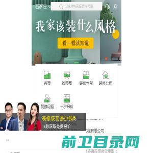 广东一路交通设施工程有限公司