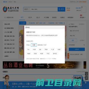 北京巽震数码科技有限公司