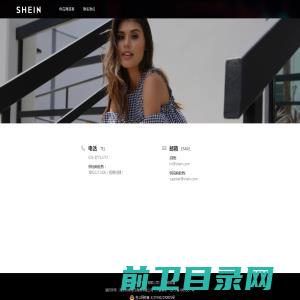 SHEIN.COM