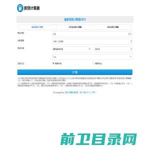 广州市锦弘舞台灯光设备有限公司