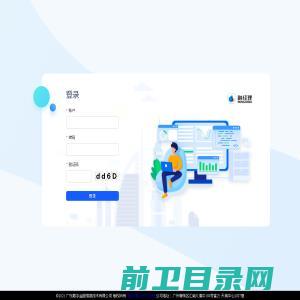 ****广东数字金服后台管理系统