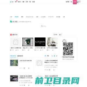 广东比格莱科技有限公司