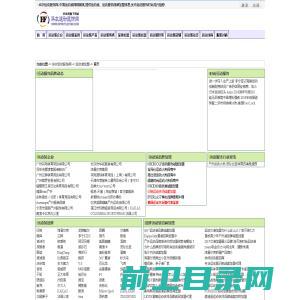 深圳市领汇信息咨询有限公司