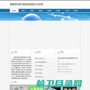 统业物流科技集团股份有限公司