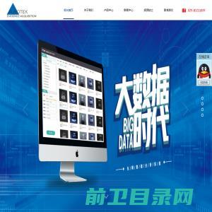 西安极光信息科技有限公司