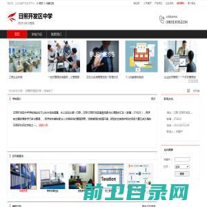 中国对外贸易广州展览有限公司