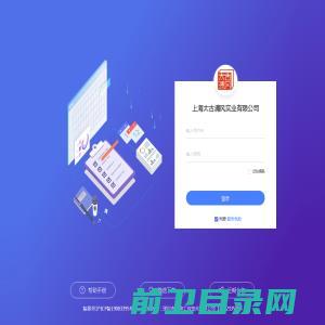 湖北源清环保科技有限公司