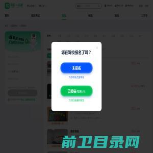 杭州西蒙（simtone）公共烟道止逆阀,烟机止回阀,专业造就品质