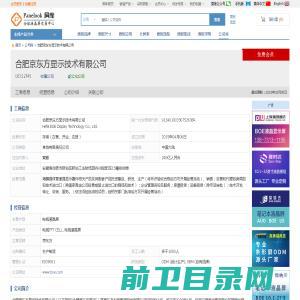 双T板模具,双T板模板,山东梁山华旺模具有限公司