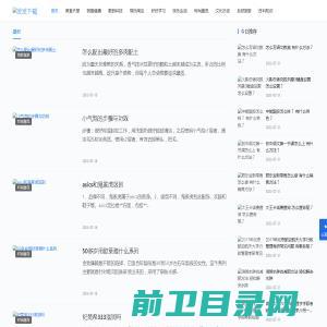 山东金海集团有限公司