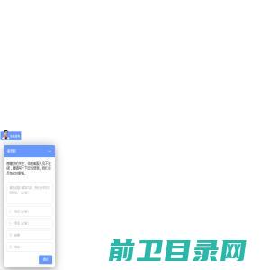 康栢会计师事务所