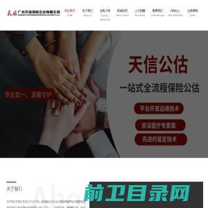 南通广鹏环保科技有限公司