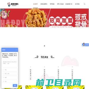 铂翡企业管理咨询有限公司