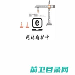 成都市思安达电子科技有限公司