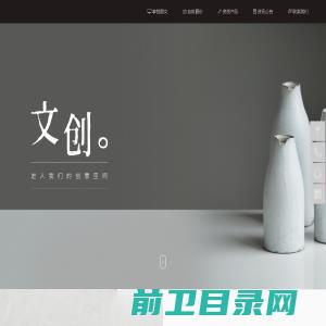 海鲜水产品批发信息推广发布分享平台