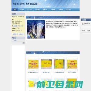 成都seo,成都网络推广,成都网站建设公司,成都网站优化