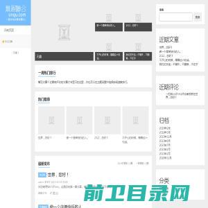 启明星网站建・厦门网站建设/网站开发/网站设计