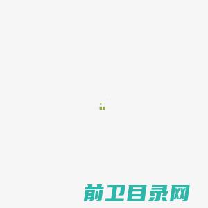 【精灵起名网】免费取名