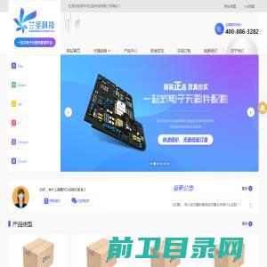 广东三姆森科技股份有限公司