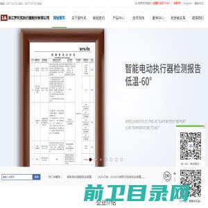 山东网站建设,济南网站制作,日照网站建设,日照网站制作,济南网站建设公司,专业网站制作公司