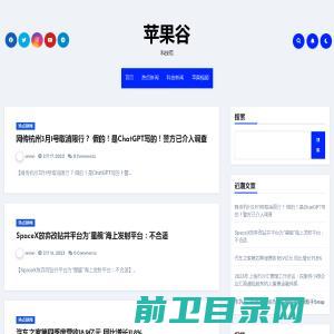 辽宁鲲云科技发展有限公司