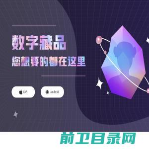 上海伊赛霍沃流体系统有限公司