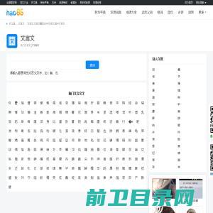 合肥西柚网络科技有限公司