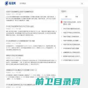 惠州市维枭五金制品有限公司