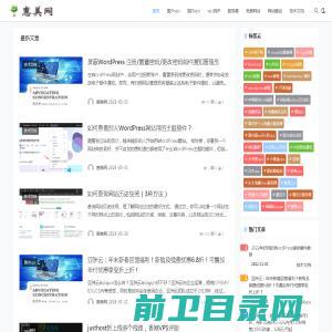 小程序APP网站开发公司报价