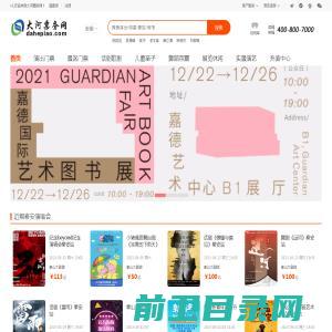 深圳市合方圆模塑科技有限公司