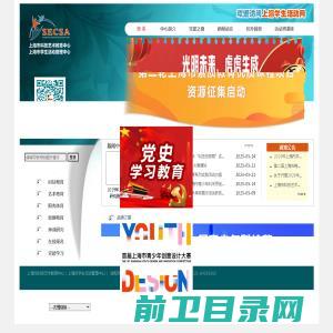 CECA：中国电子元件行业协会