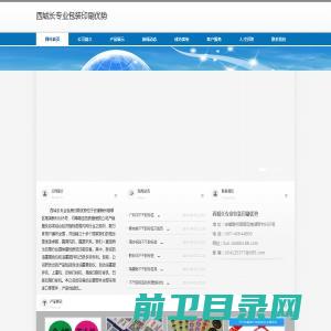 广州市君盘实业股份有限公司