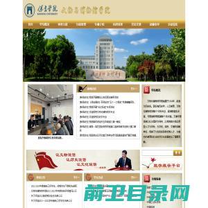 保定学院文物与博物馆学院