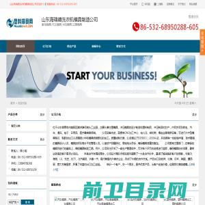 山东海瑞德洗衣机模具制造公司