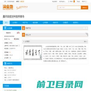 深圳光韵达光电科技股份有限公司