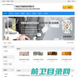 XiaoCms企业建站系统,企业网站模板,微信小程序开发,程序定制开发