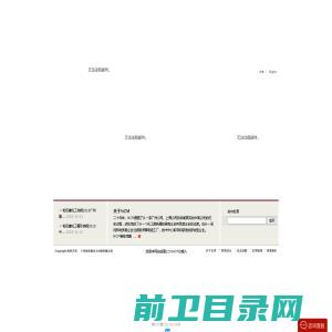 浙江中控自动化仪表有限公司