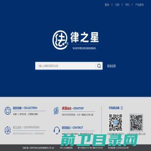 广州市福思特科技有限公司