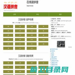 铜陵纳源材料科技有限公司