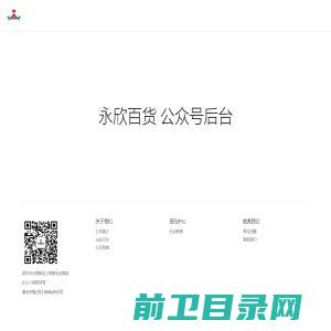 河南拾维建筑科技有限公司